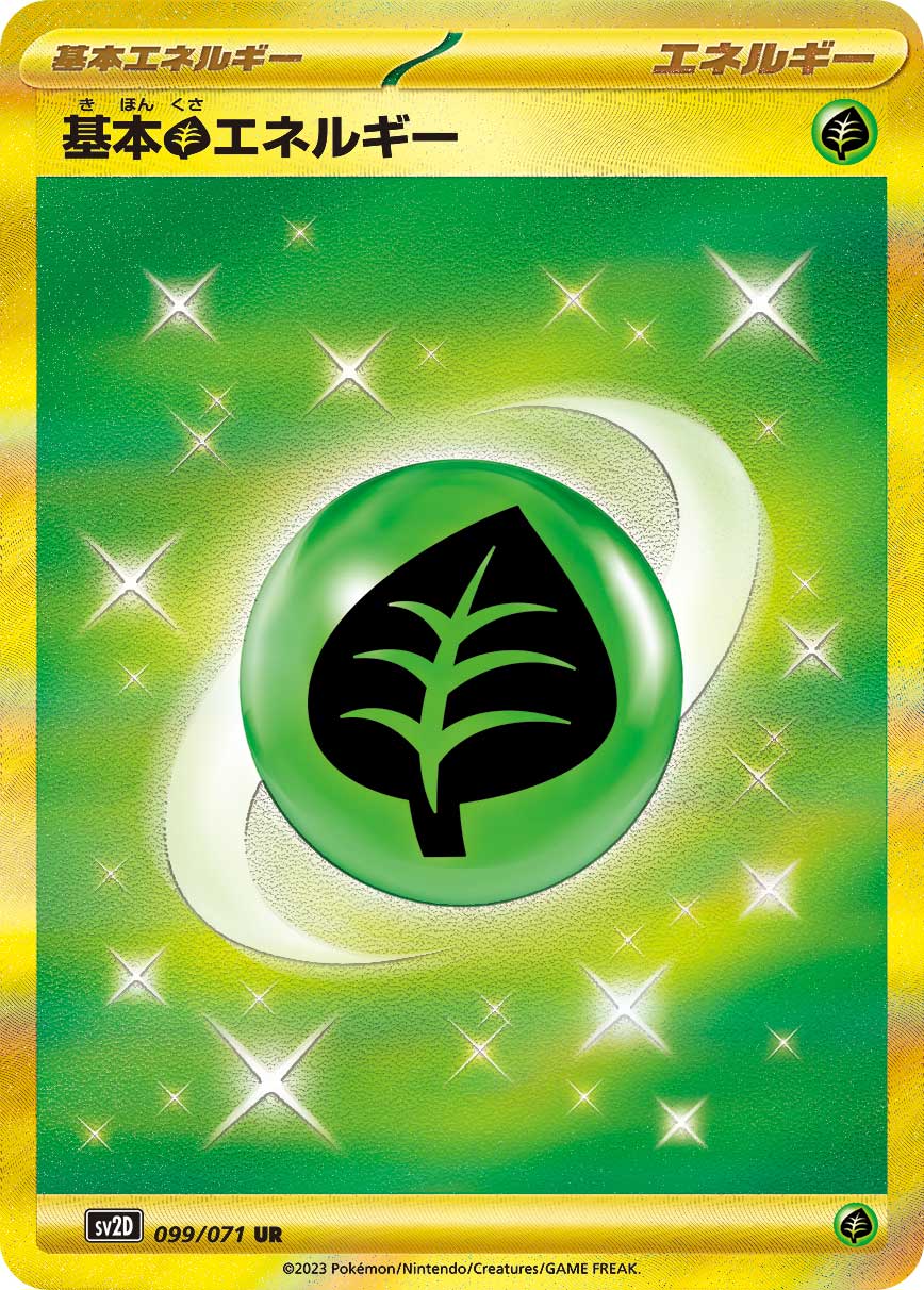 カード画像