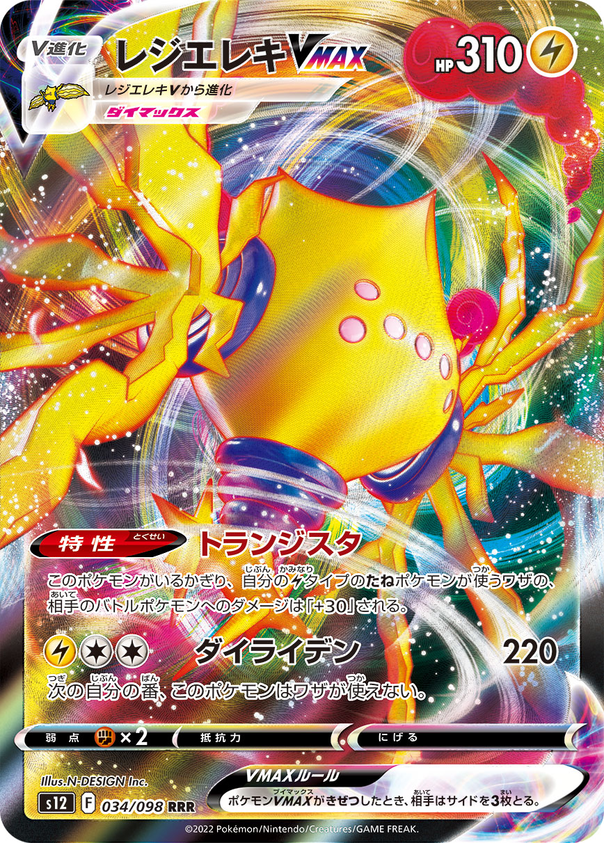 カード画像