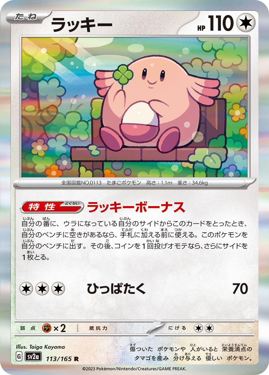 カード画像