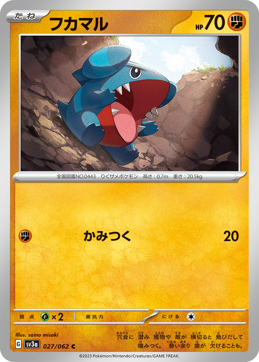 カード画像