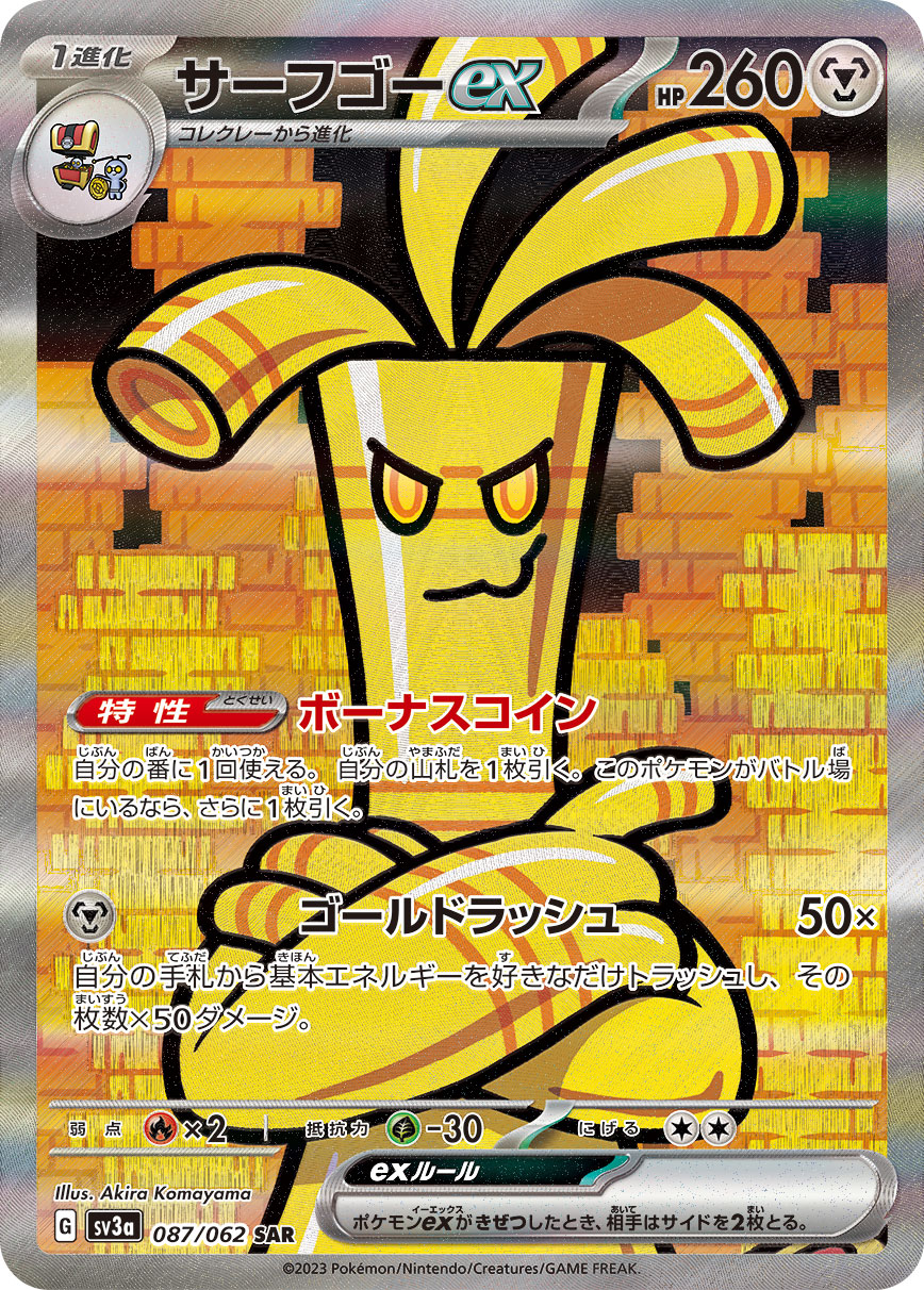 カード画像
