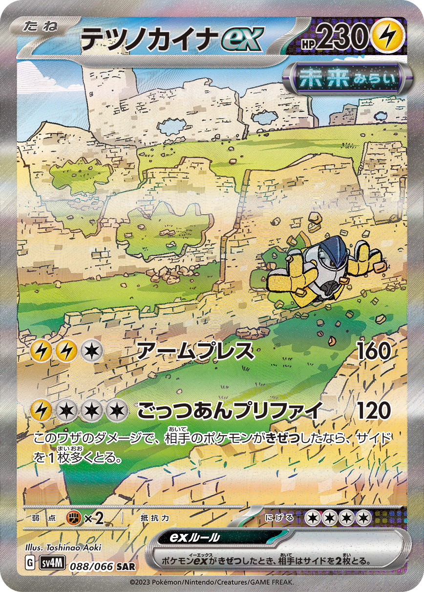 カード画像