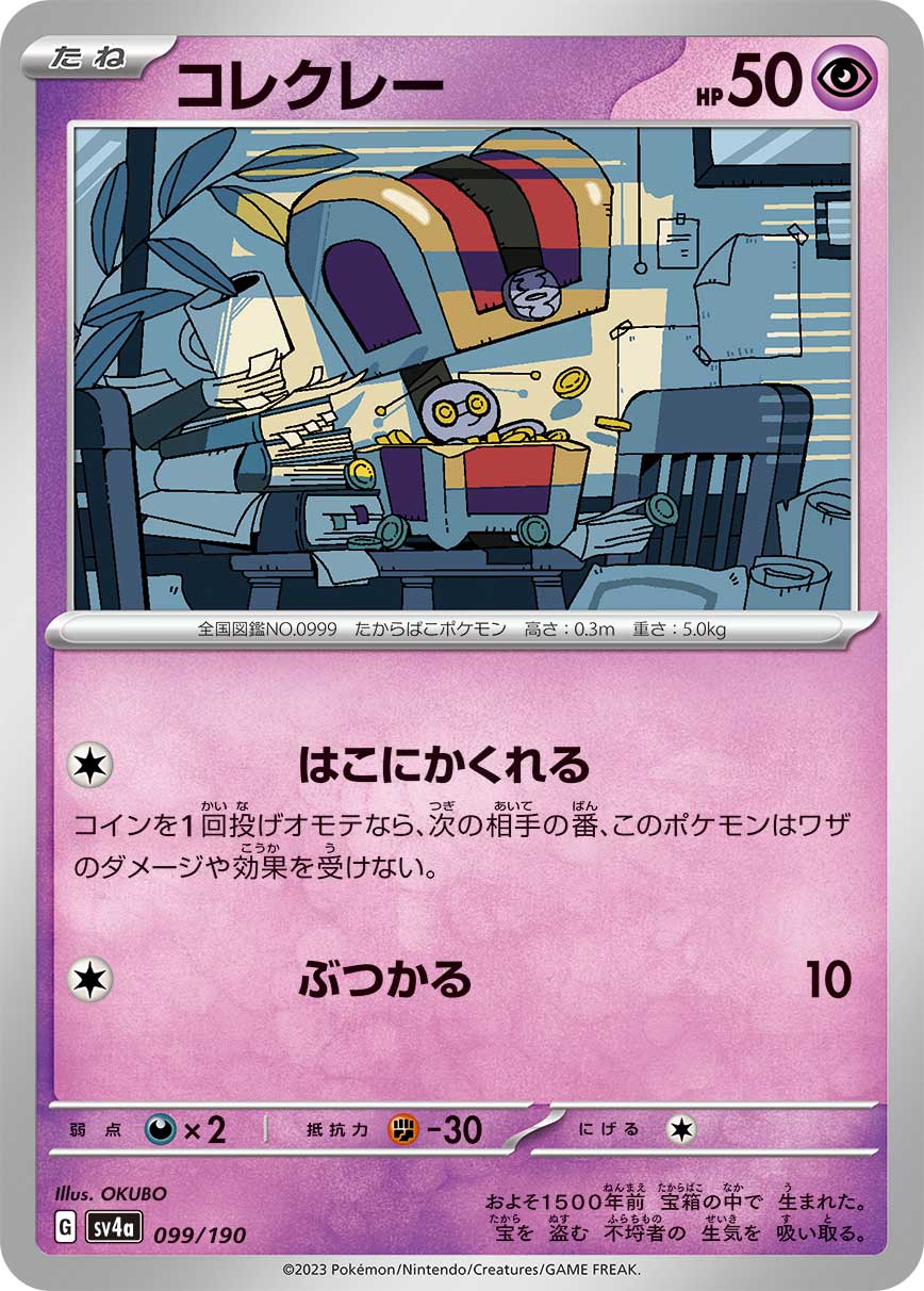 カード画像