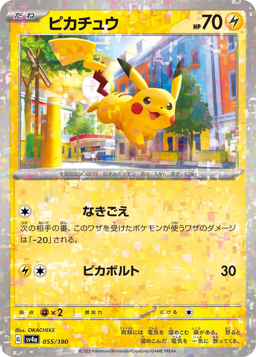 カード画像