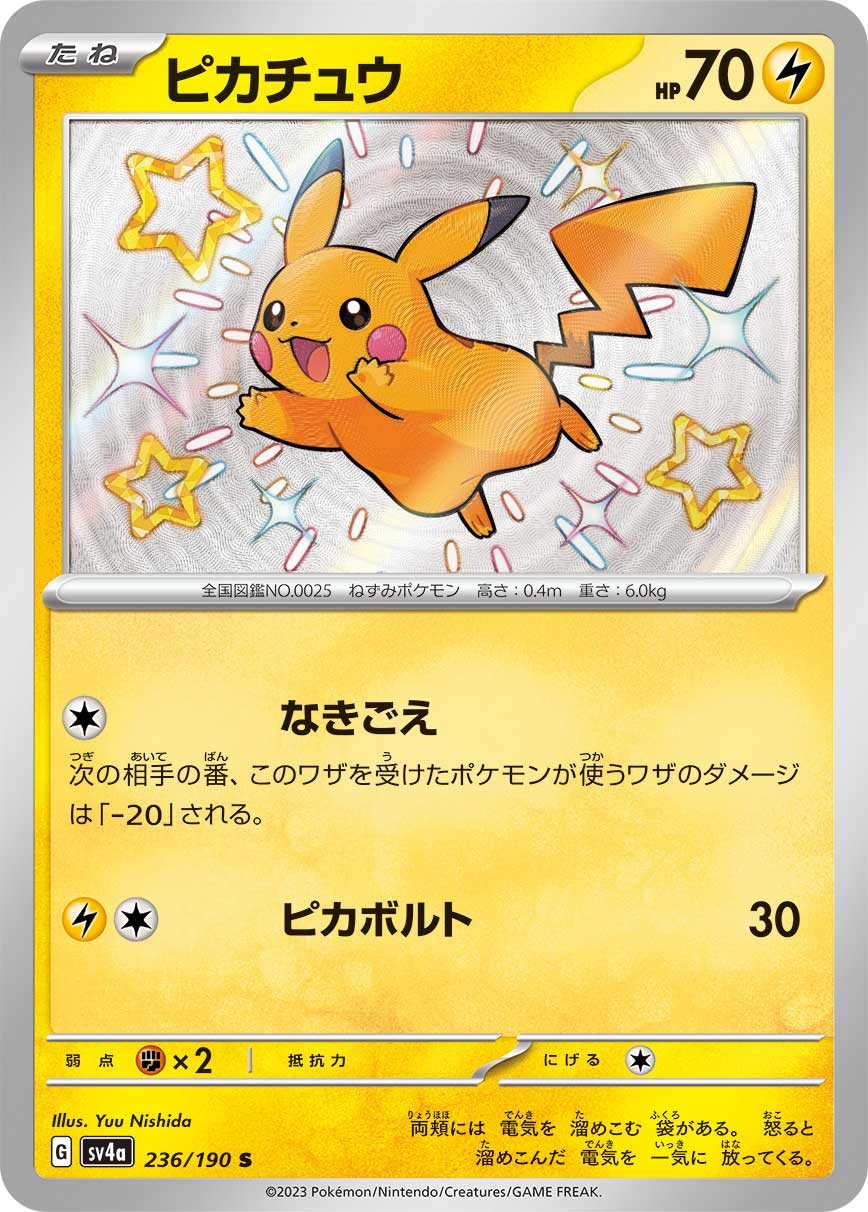 カード画像