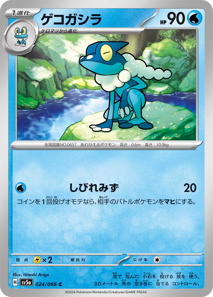 カード画像