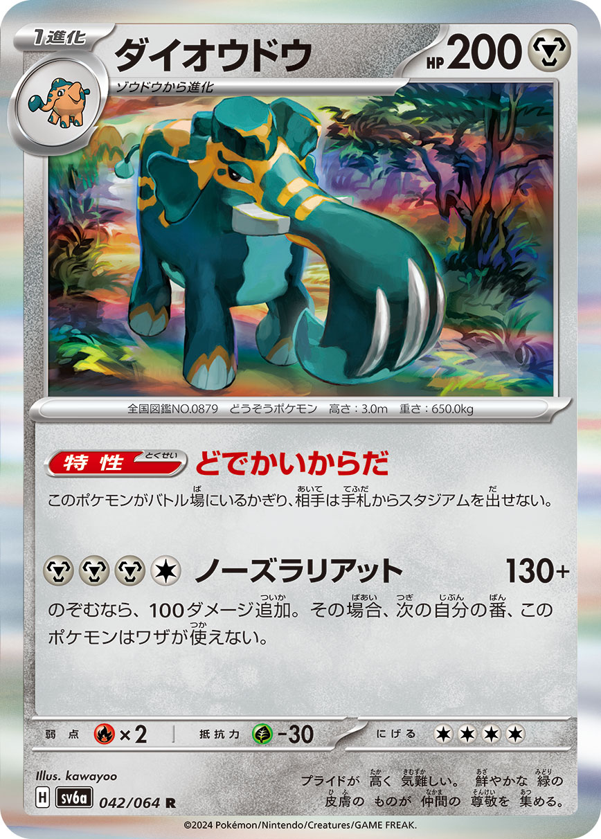 カード画像