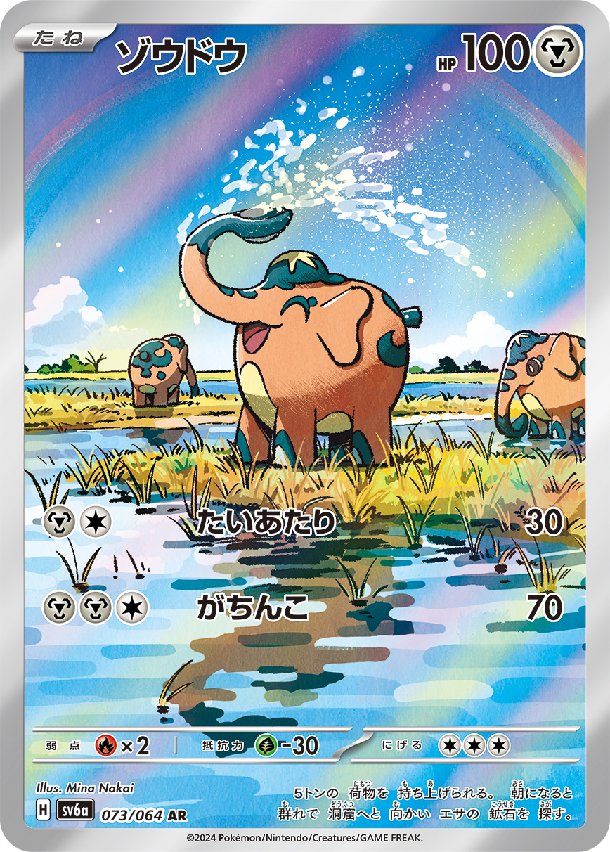 カード画像