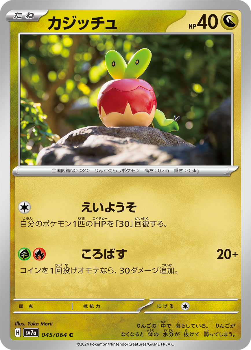 カード画像