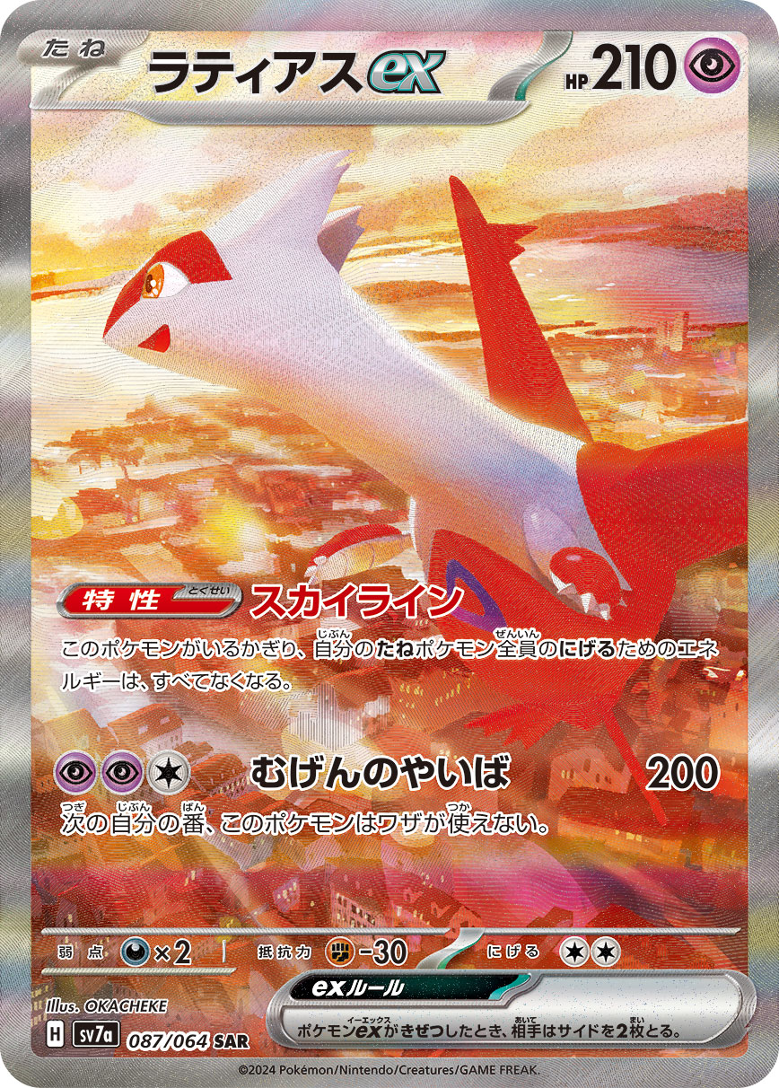 カード画像