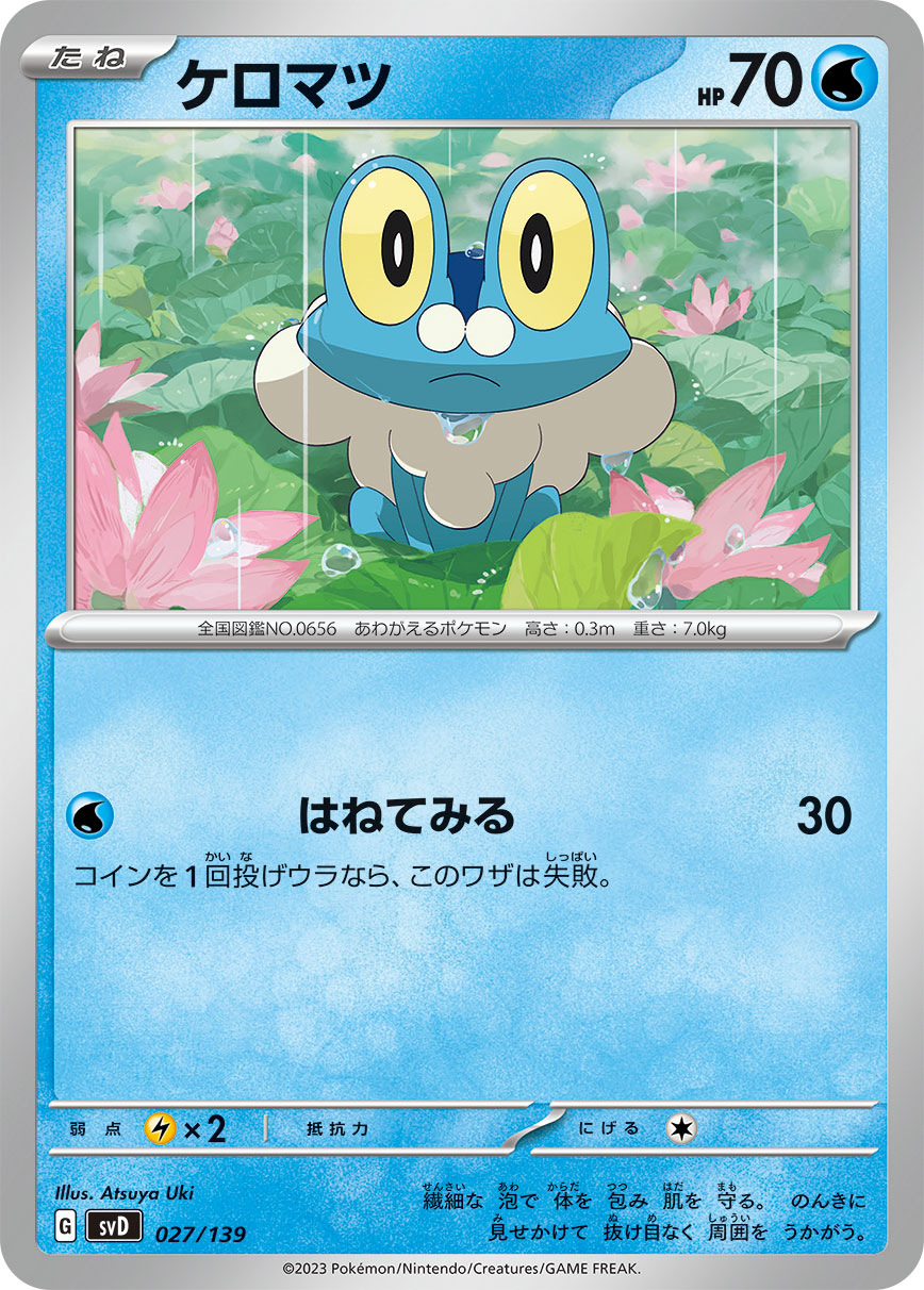 カード画像