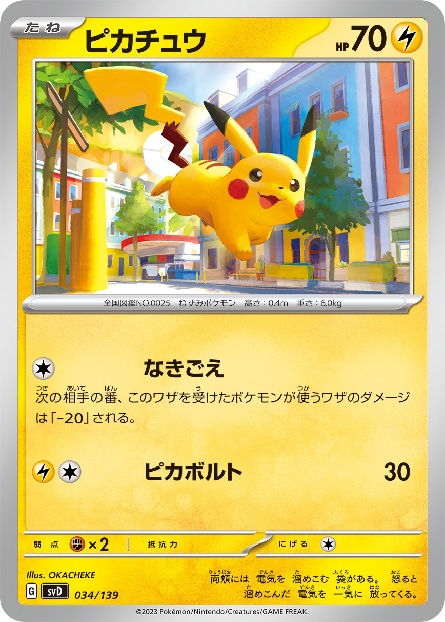 カード画像