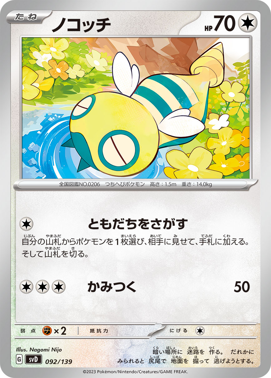 カード画像