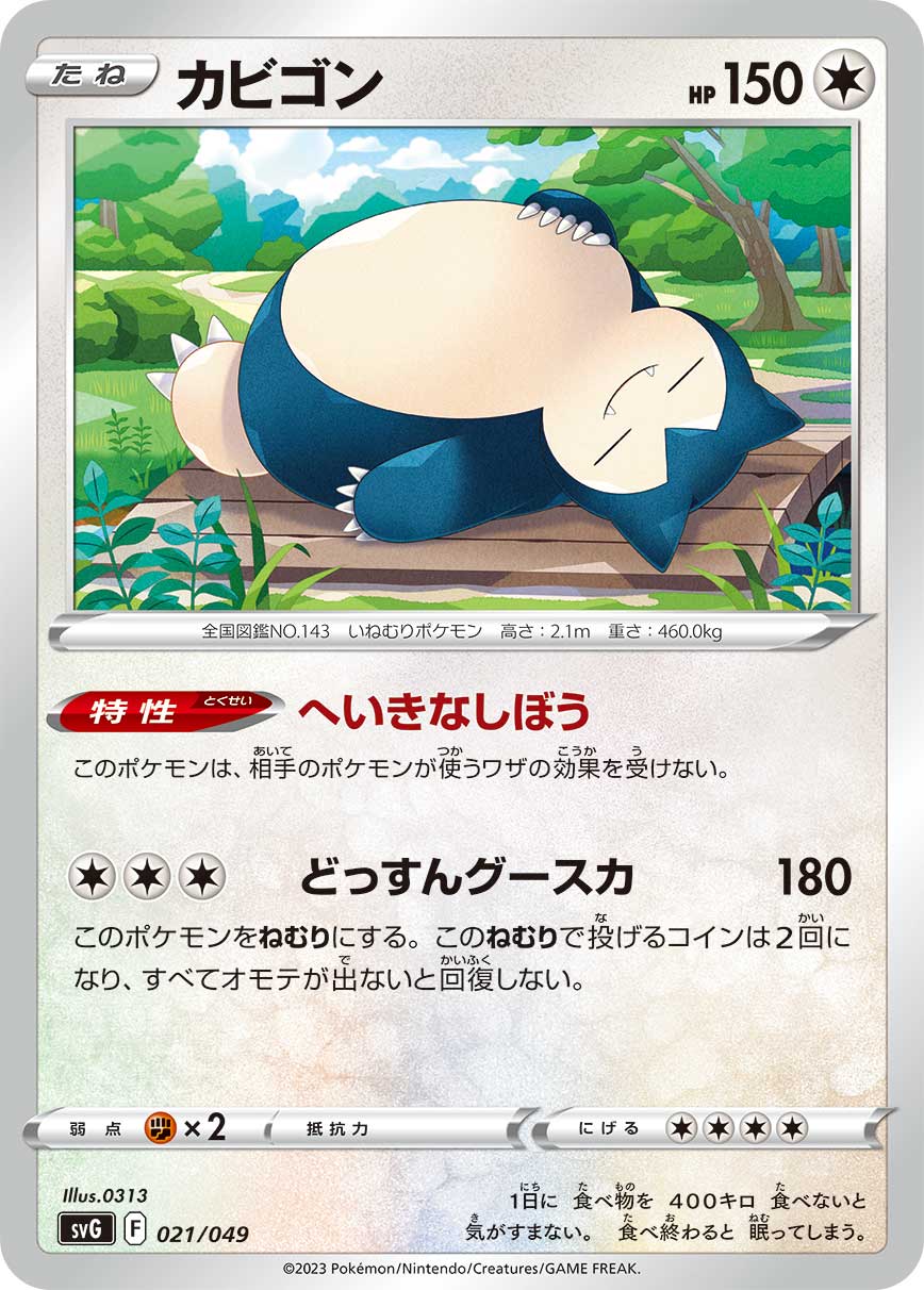 カード画像