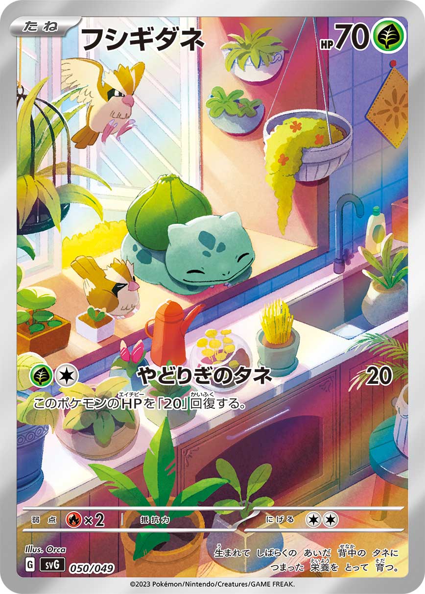 カード画像