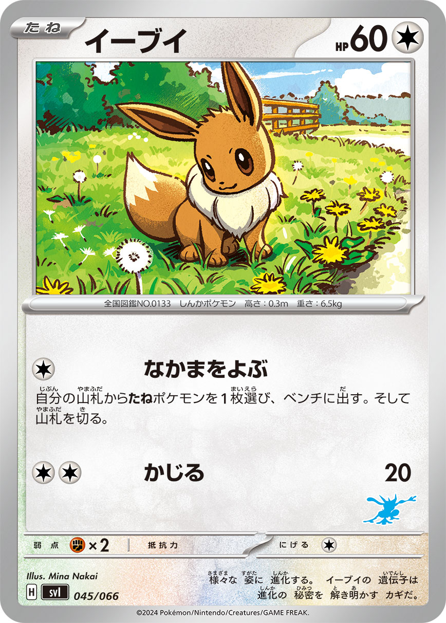 カード画像