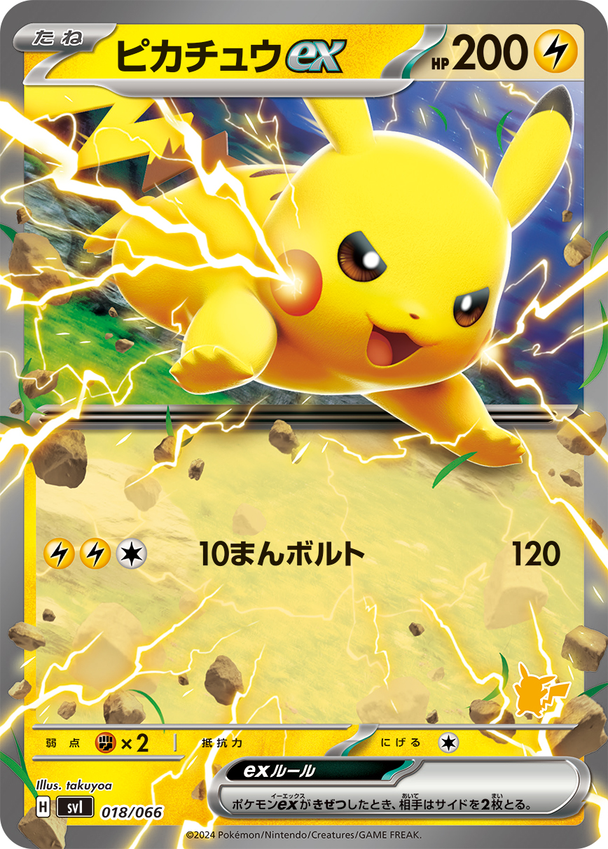 カード画像