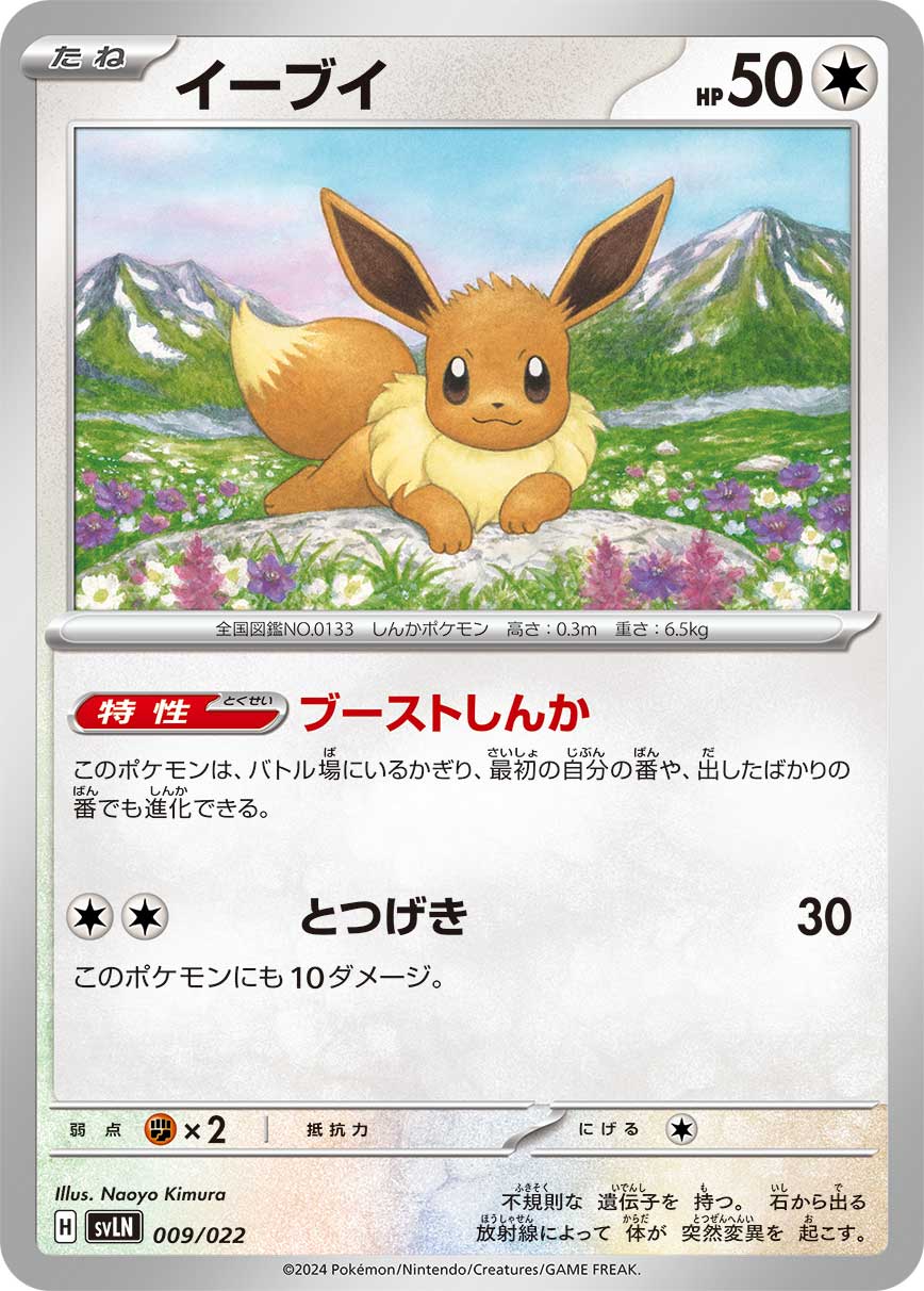 カード画像