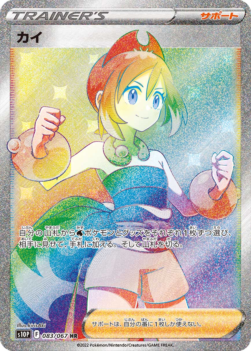 カード画像