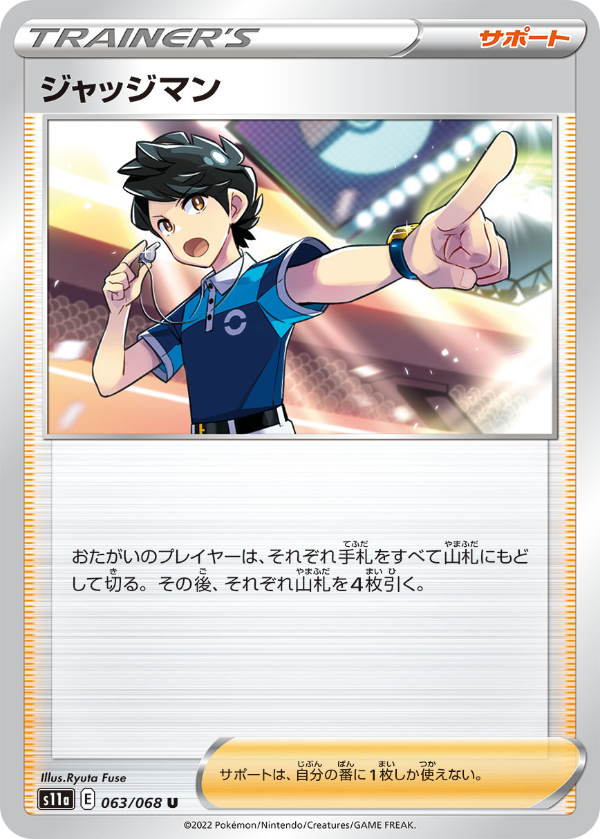 カード画像