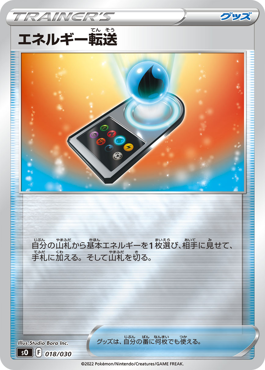 カード画像