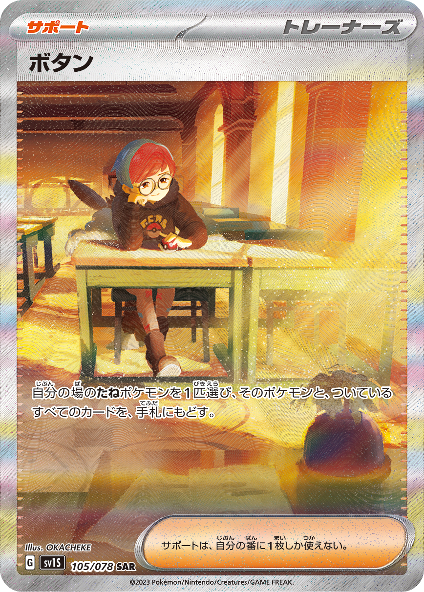 カード画像