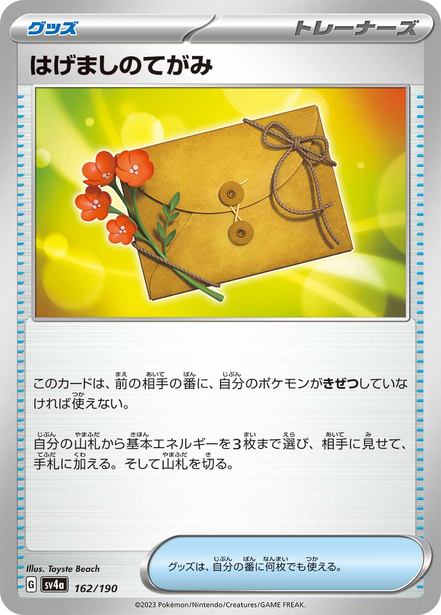 カード画像