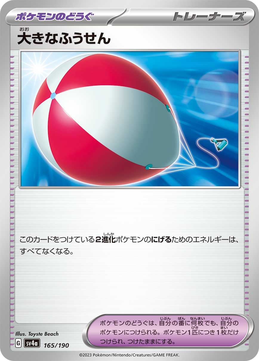 カード画像