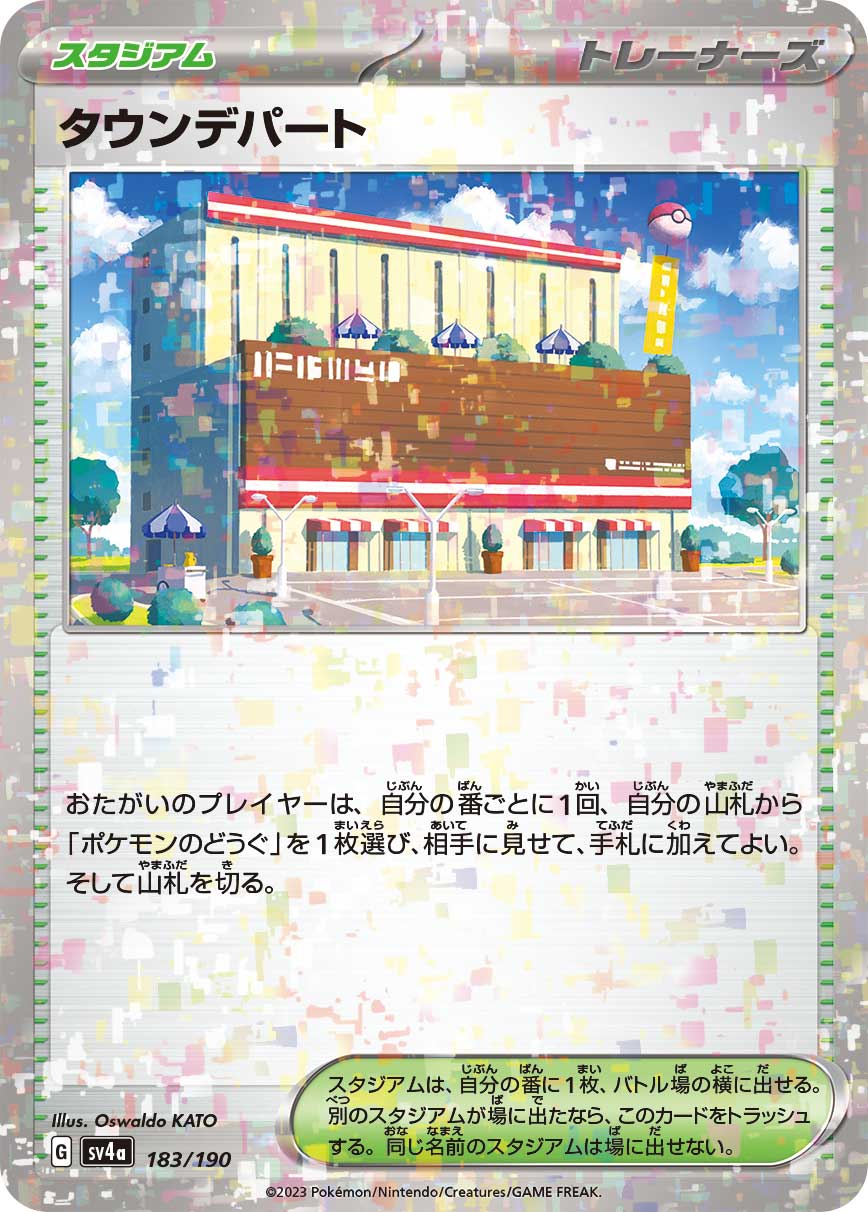 カード画像