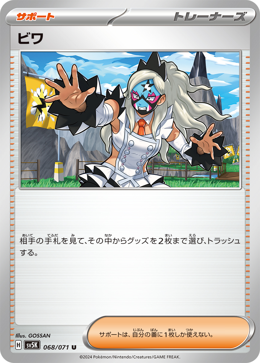 カード画像