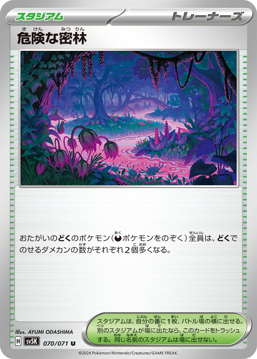 カード画像
