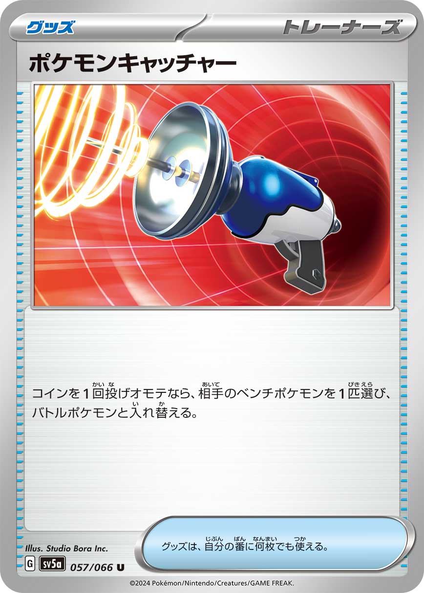 カード画像