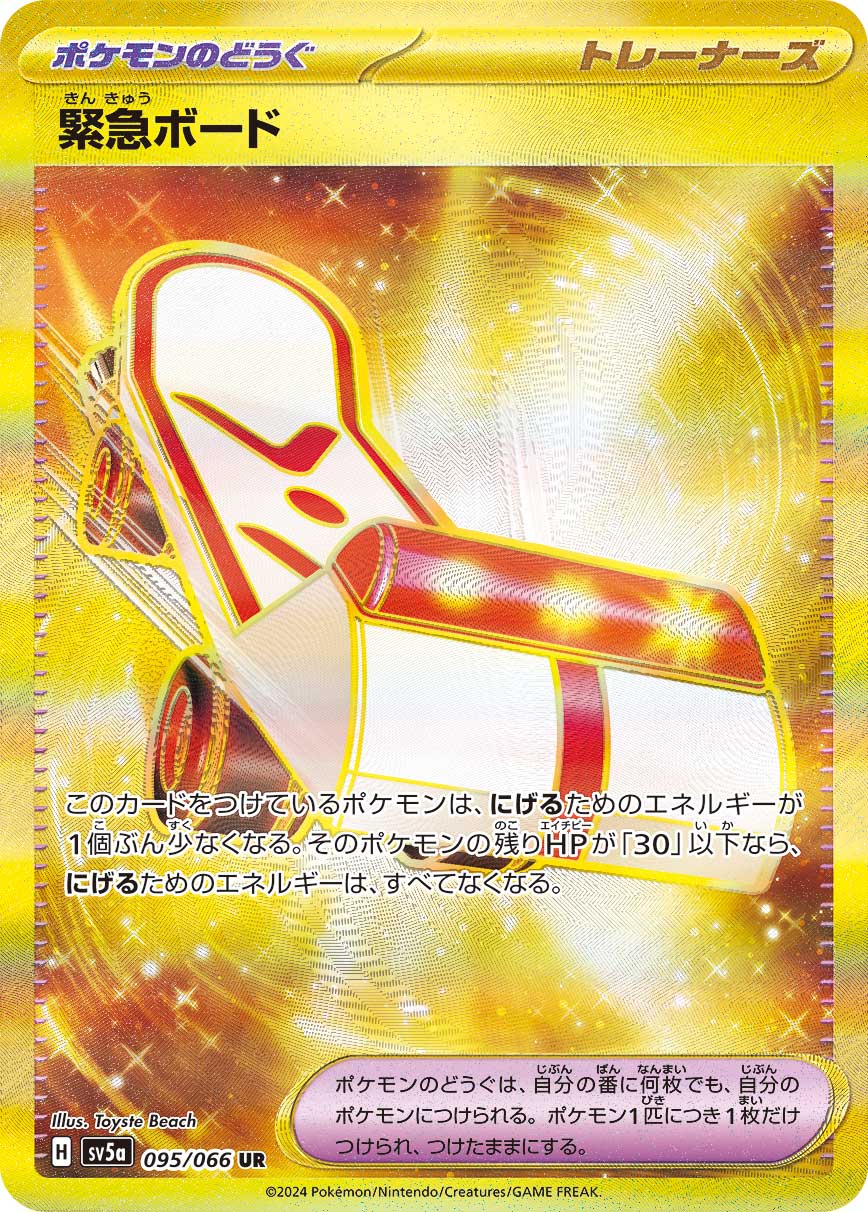 カード画像