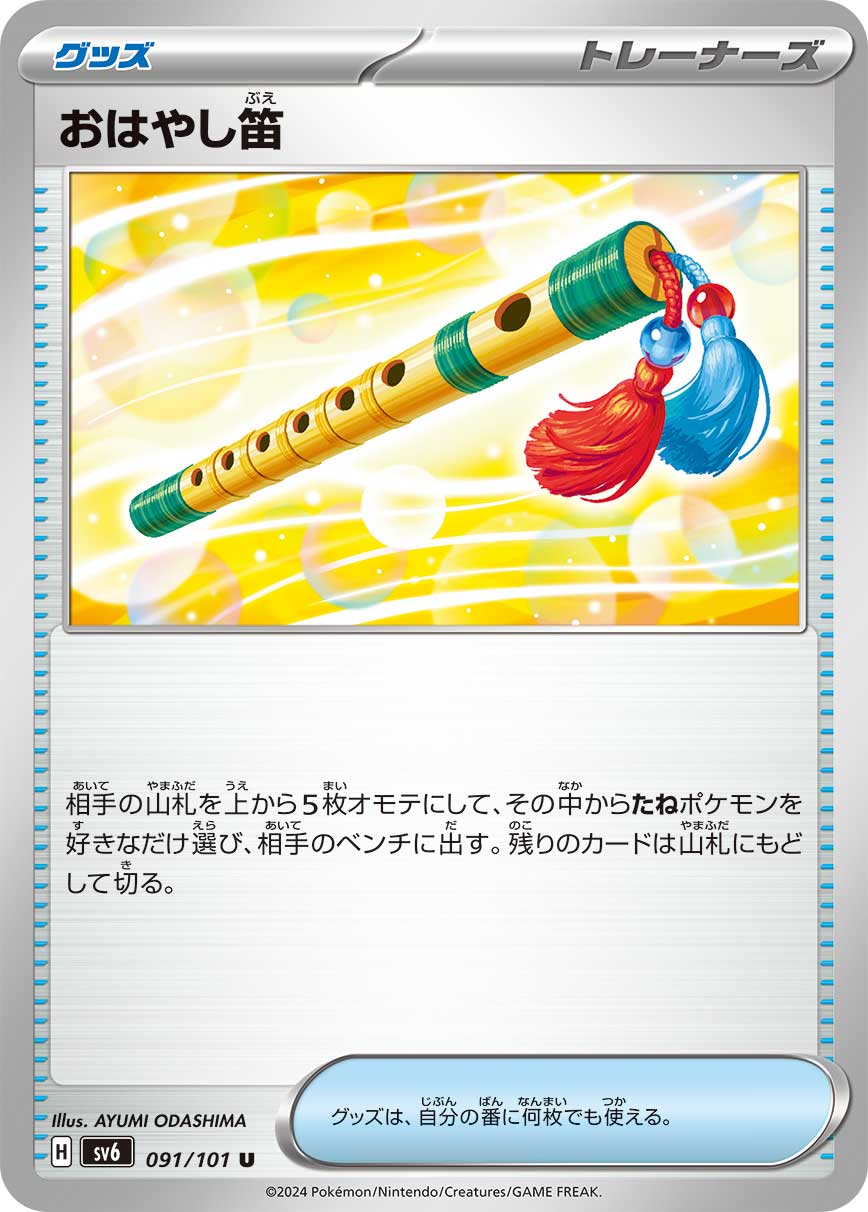 カード画像