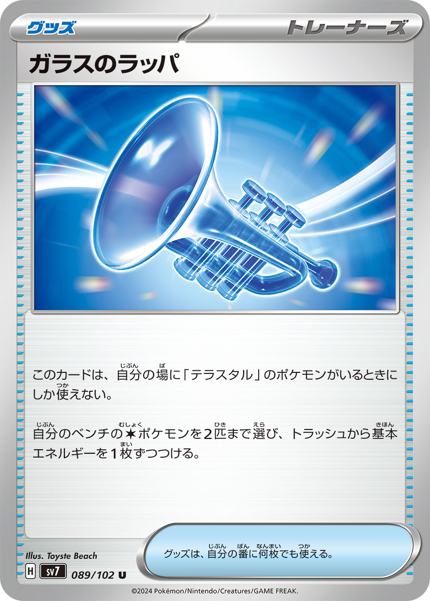 カード画像