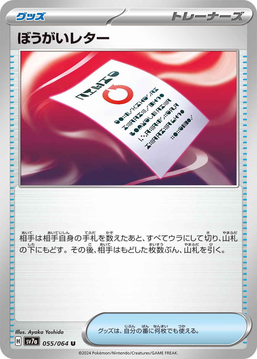 カード画像