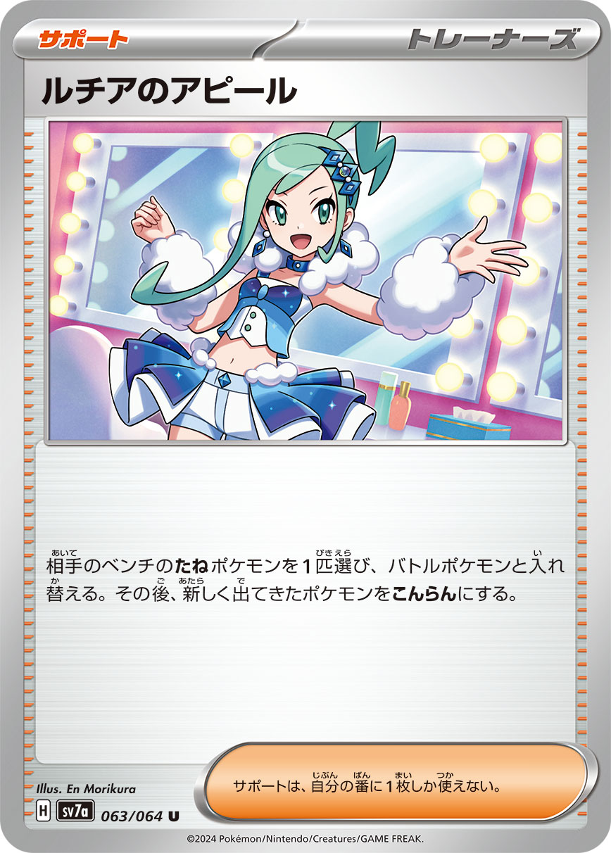 カード画像