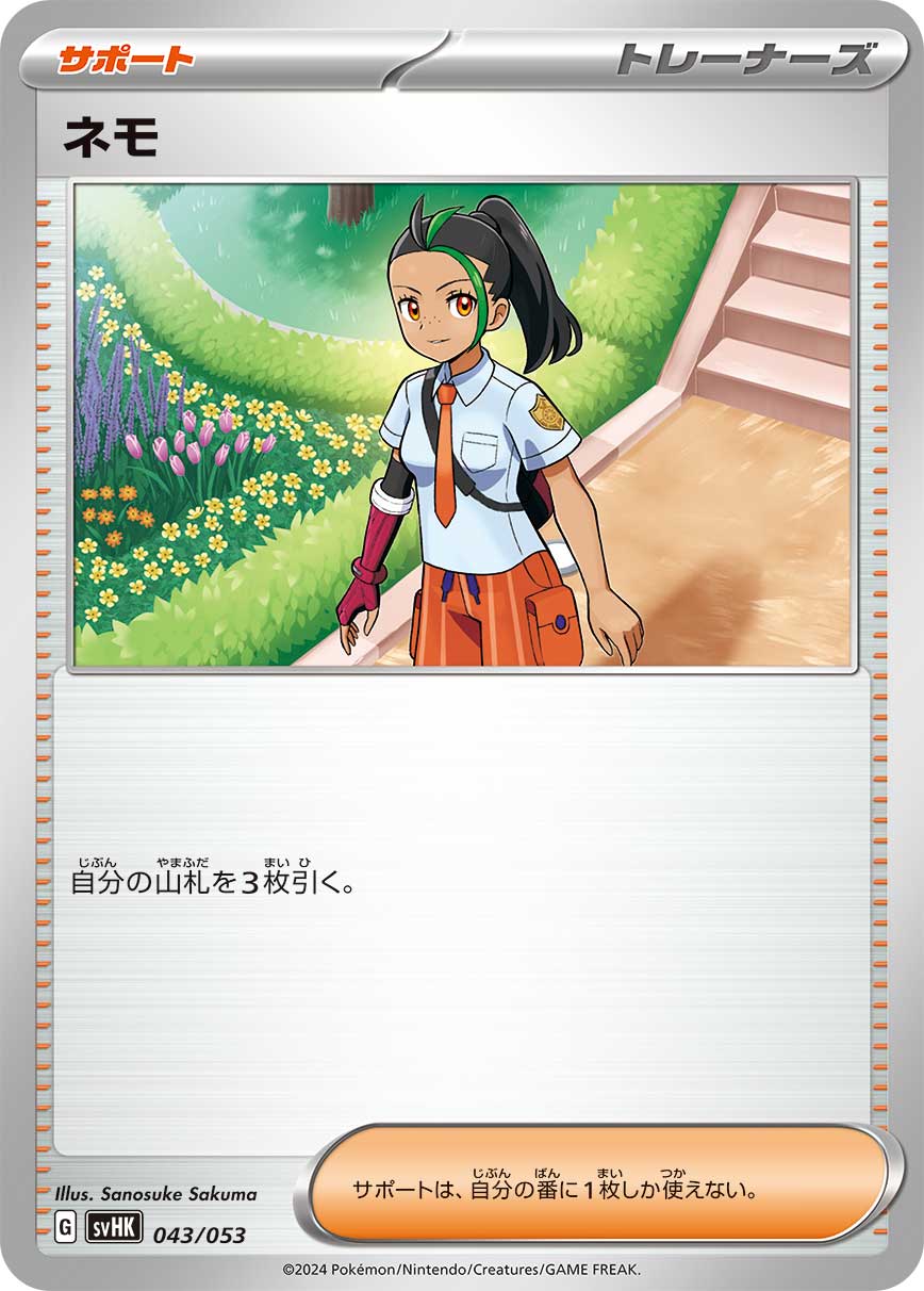 カード画像