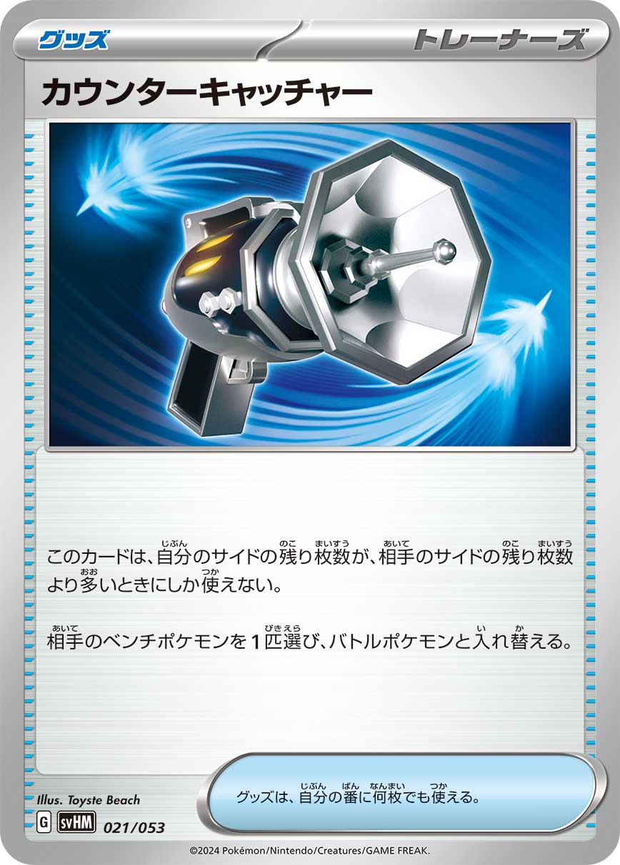 カード画像