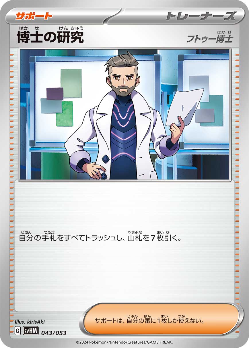 カード画像
