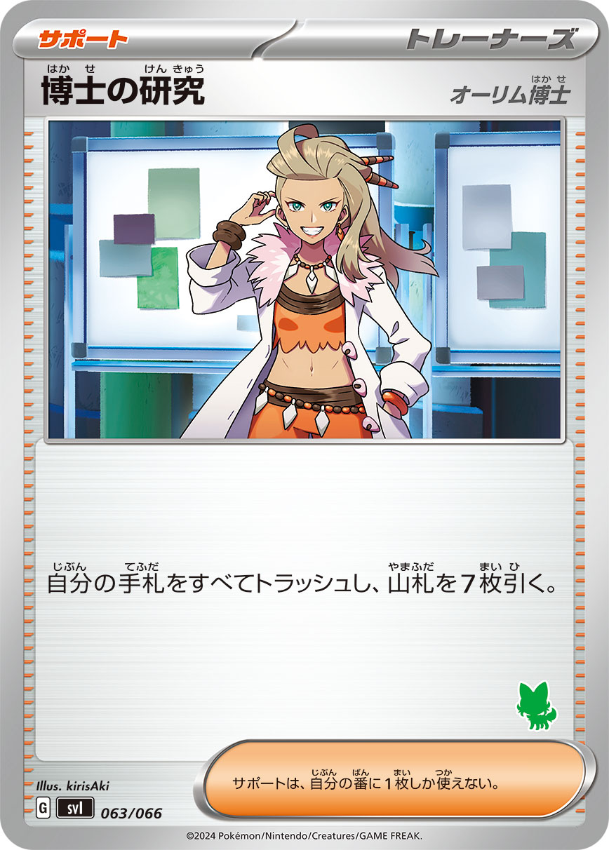 カード画像