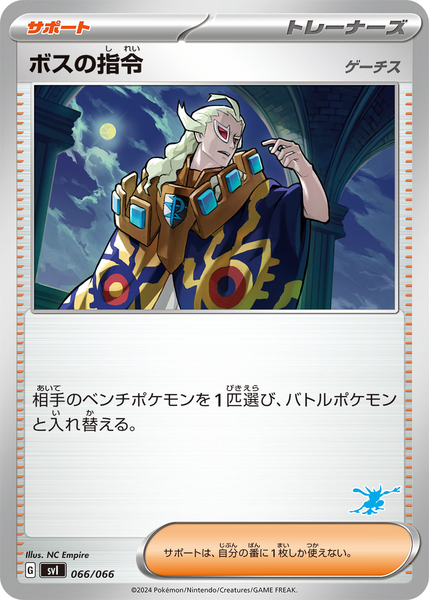 カード画像