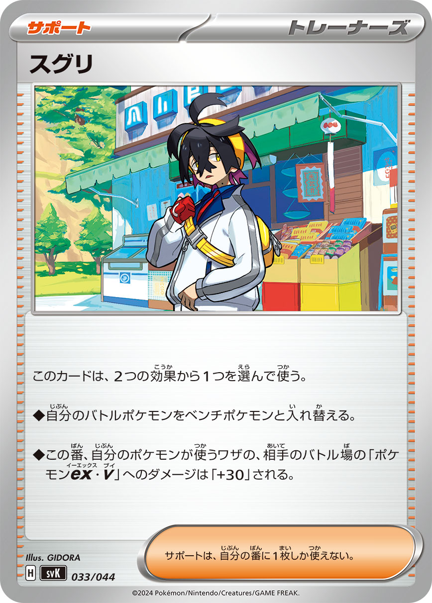 カード画像
